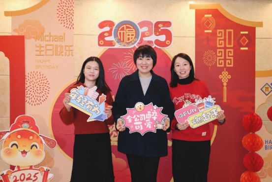 逸科兴制造 2025 年终晚宴回顾